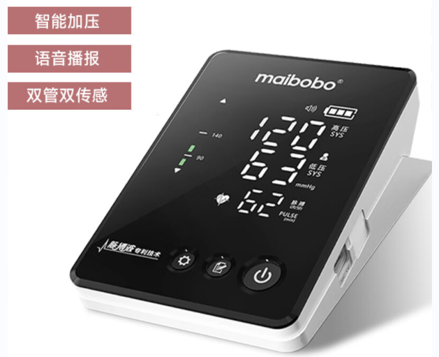 脉搏波,maibobo,脉搏波 maibobo BP550系列血压计